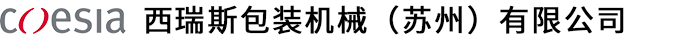Sirius Machinery (Suzhou) Co.,Ltd